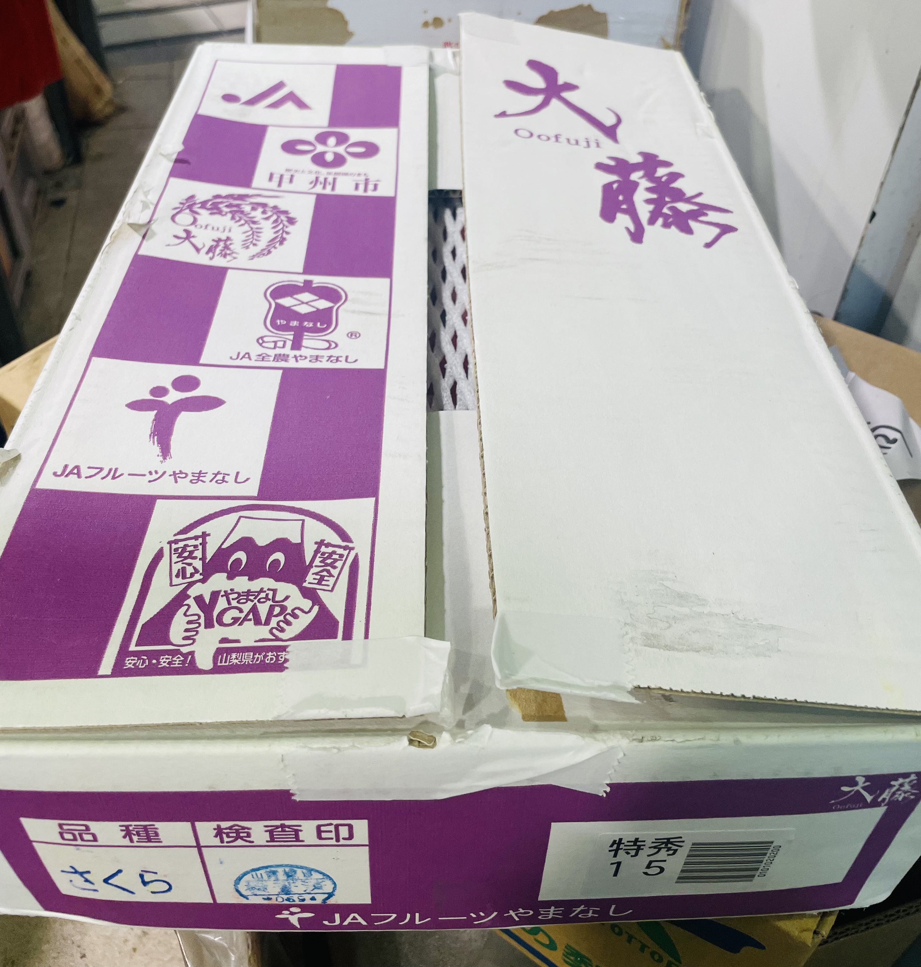 日本山梨「大藤水蜜桃」$165/2個