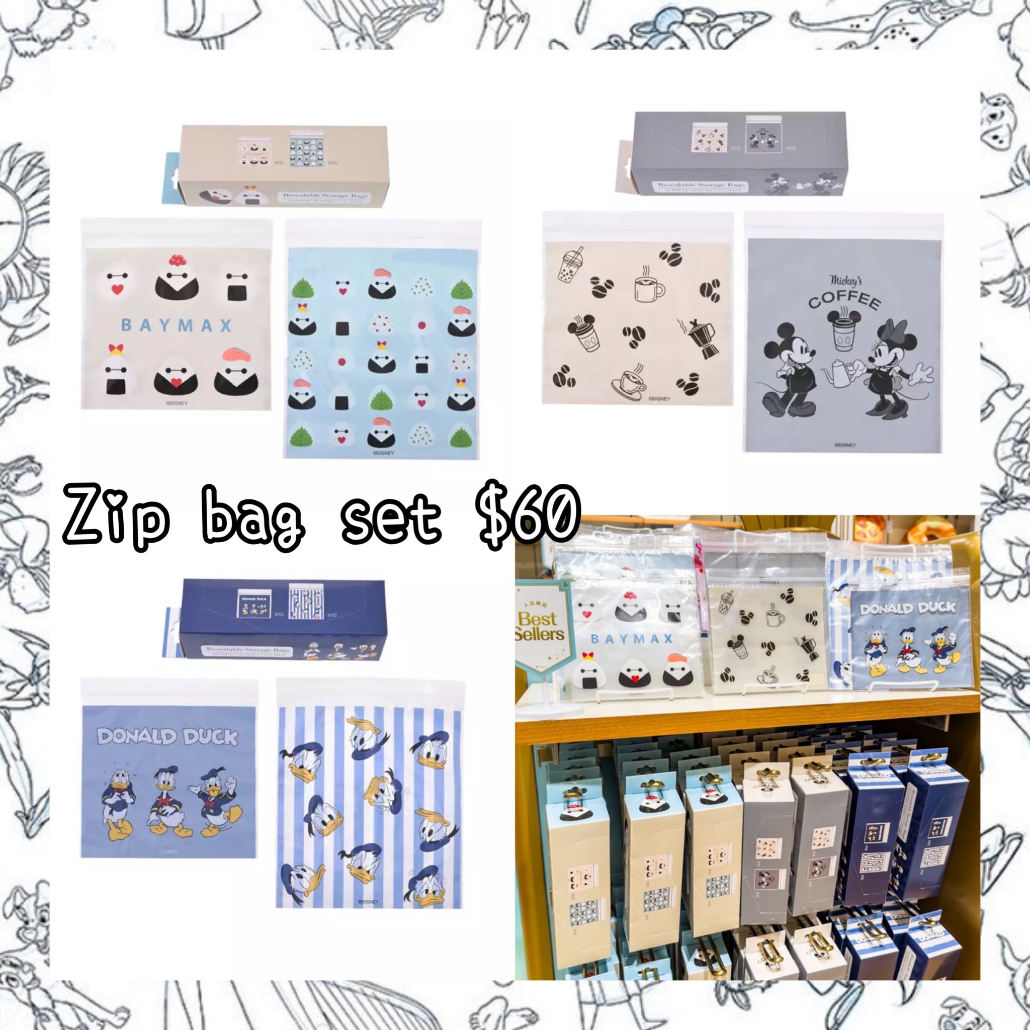 ：日本：ZIP BAG SET