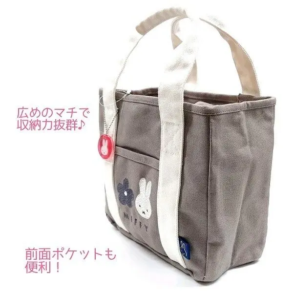 現貨🌸日本直送 |Miffy米菲刺繡手提包/帆布迷你手袋