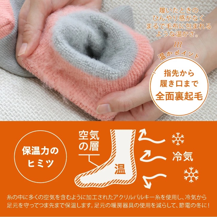 日本代購【 2026新色  日本直送 tutum 人氣 家居 保暖 襪子 男裝  | room sock men 】