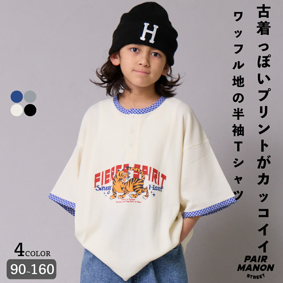 🆕【⭐訂購⭐】 🌀復古印花圖案 亨利領 華夫格 短袖Tee［4款選］🌀[ELCA-0149][260402]