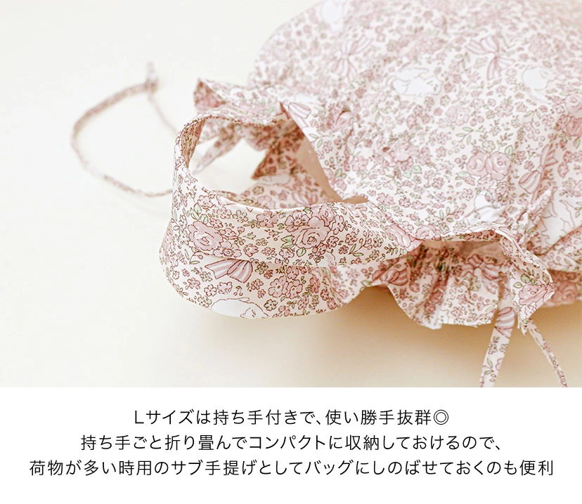 🆕【⭐訂購⭐】🇯🇵 日本直送 🌀碎花圖案 撥水加工 索繩袋 3件套裝［6款選］🌀 [ELED-0176]