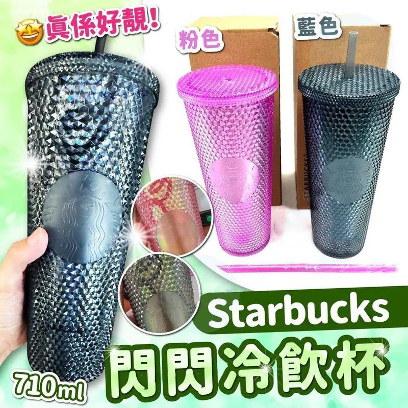 $49隻。2隻起$39隻。Starbuc*ks 閃閃冷飲杯 710ml