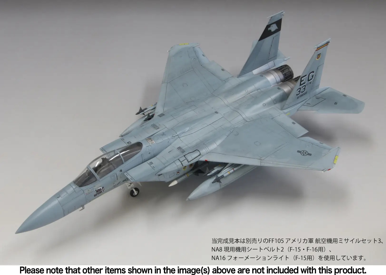 1/72 USAF F-15C Jet Fighter Gulf War