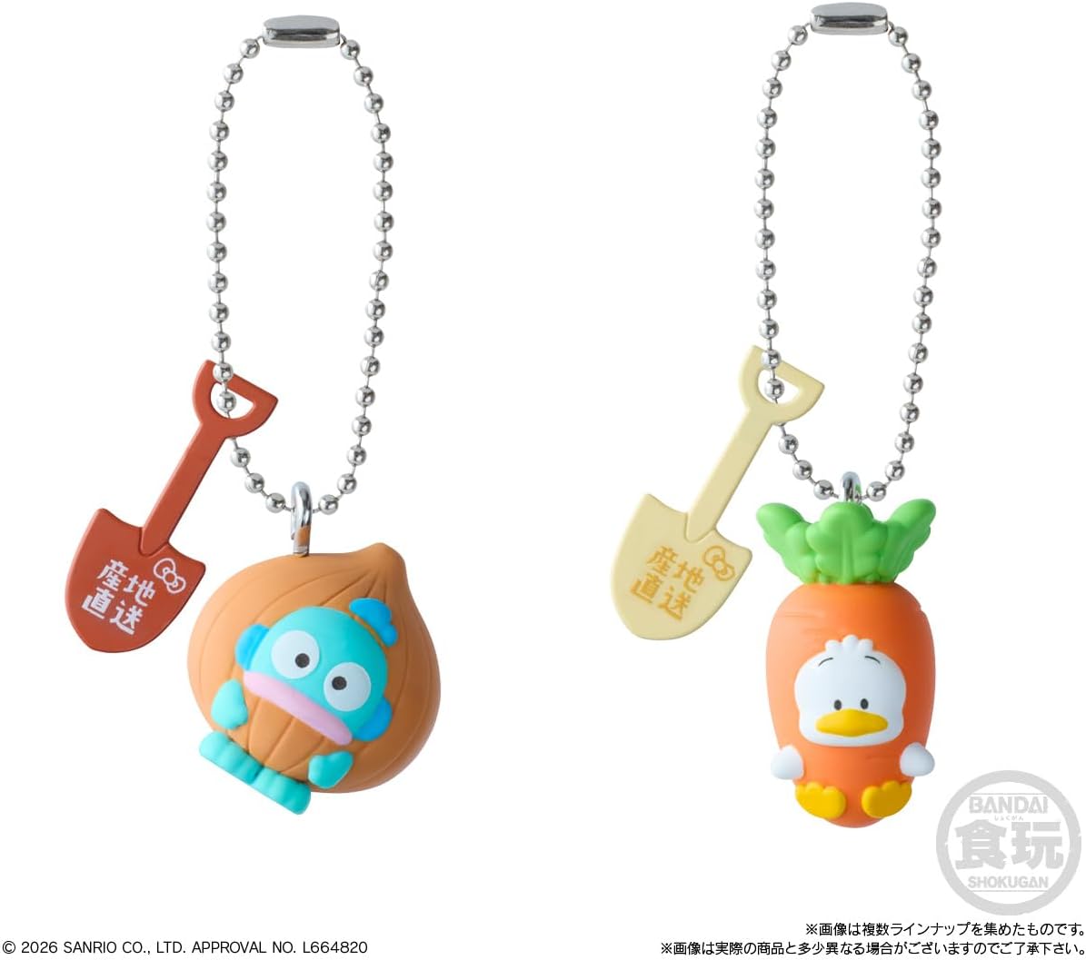 📦訂購 日本限定 Sanrio (食玩) 吊飾 (10個入りBOX)