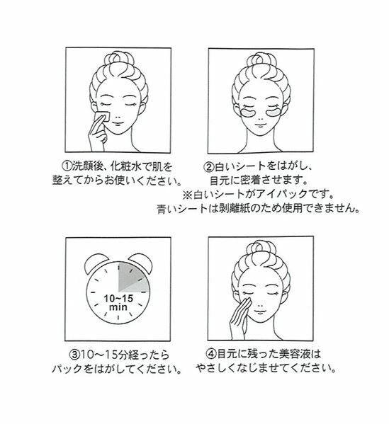 日本直送 熱賣CRUX Sanrio Characters  眼膜 - 1對 - 現貨