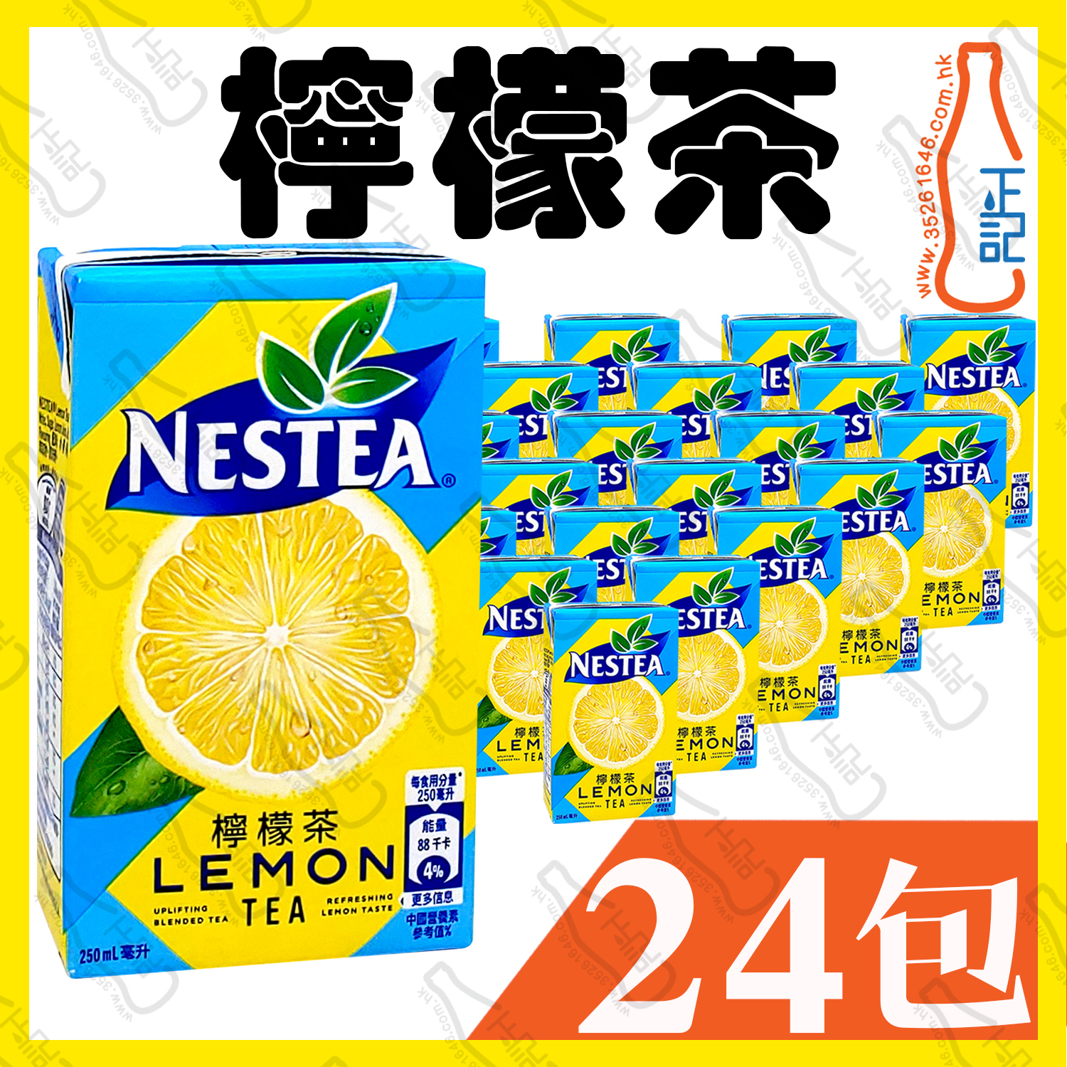 雀巢檸檬茶 250ml x 24包  /箱