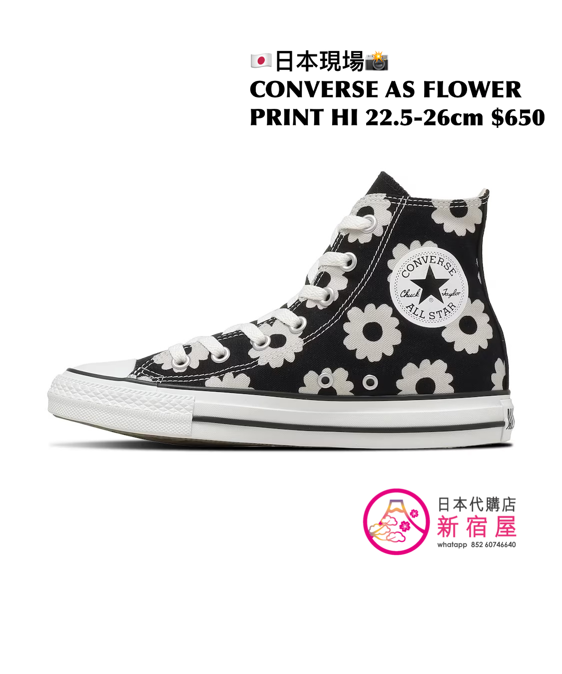 CONVERSE AS FLOWER PRINT HI