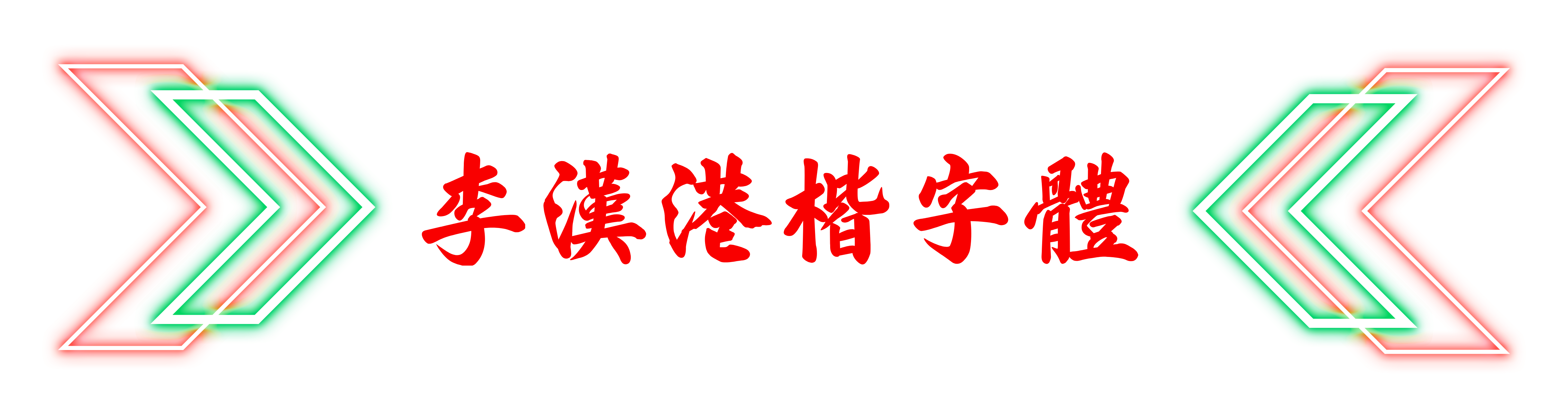 Mobile image