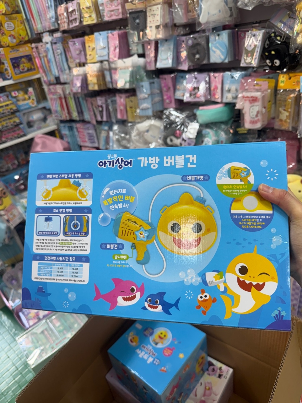 【預訂】韓國直送 Baby Shark 背囊泡泡槍