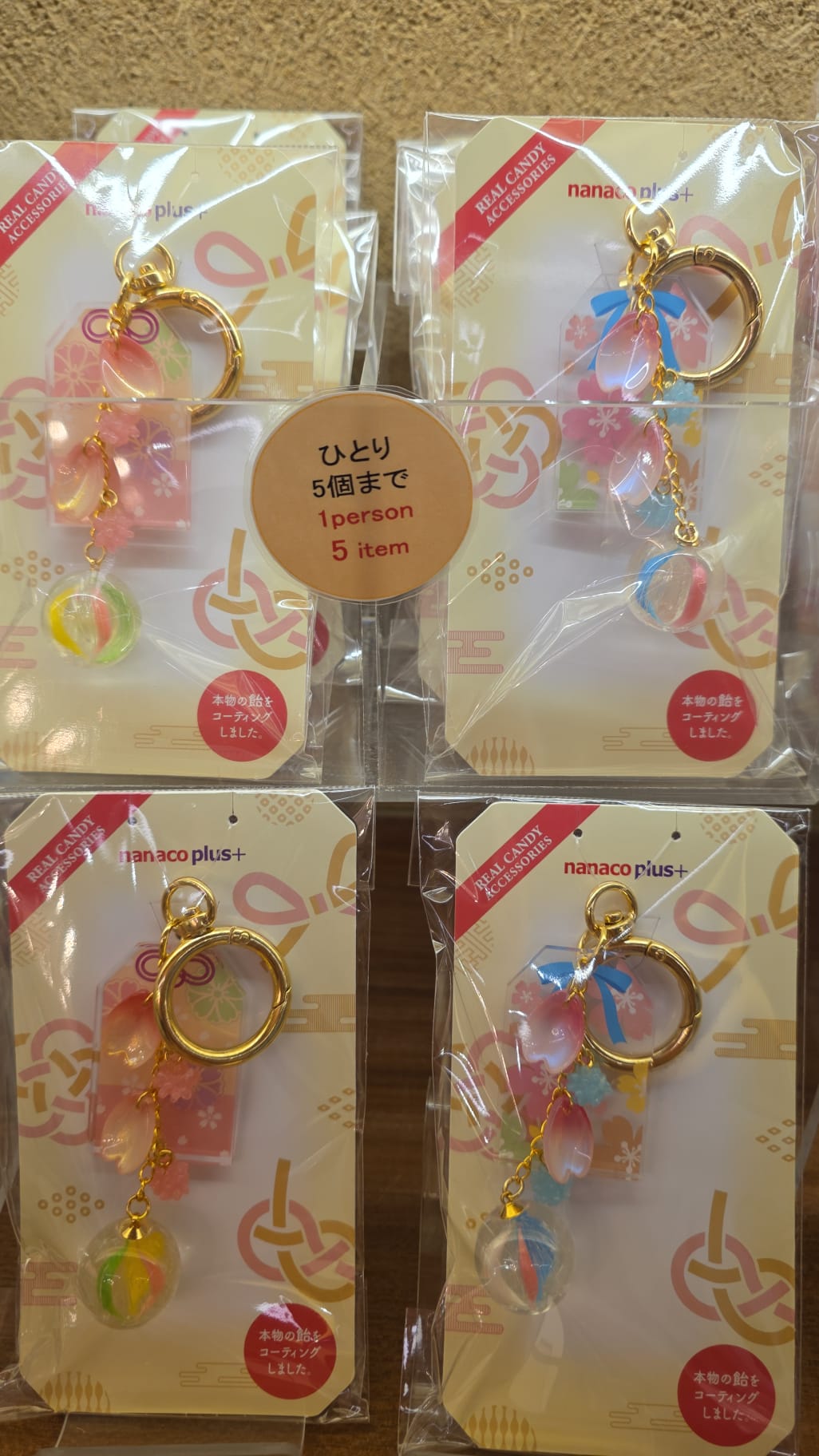 nanaco plus Sakura key ring