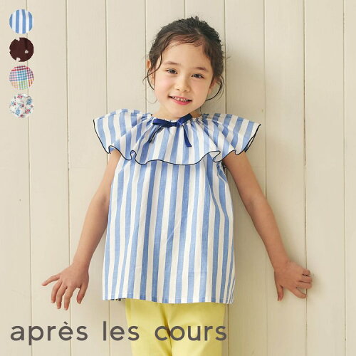 🆕 【⭐訂購⭐】日本直送 🇯🇵 🌀環形荷葉邊領 2way上衣(前後可著)［4款選］🌀[ELCA-0092][260411]