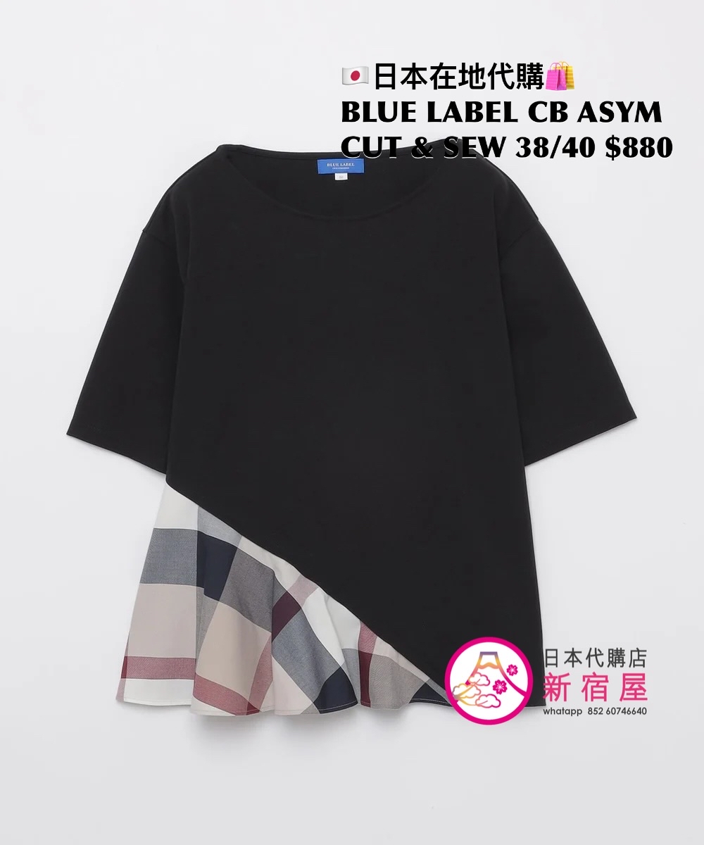 BLUE LABEL CB ASYMMETRICAL CUT & SEW