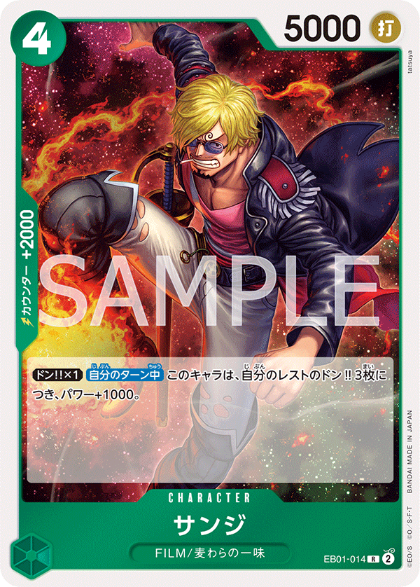 Japanese Version TCG ONEPIECE Card Game -EB01-013 R Sanji