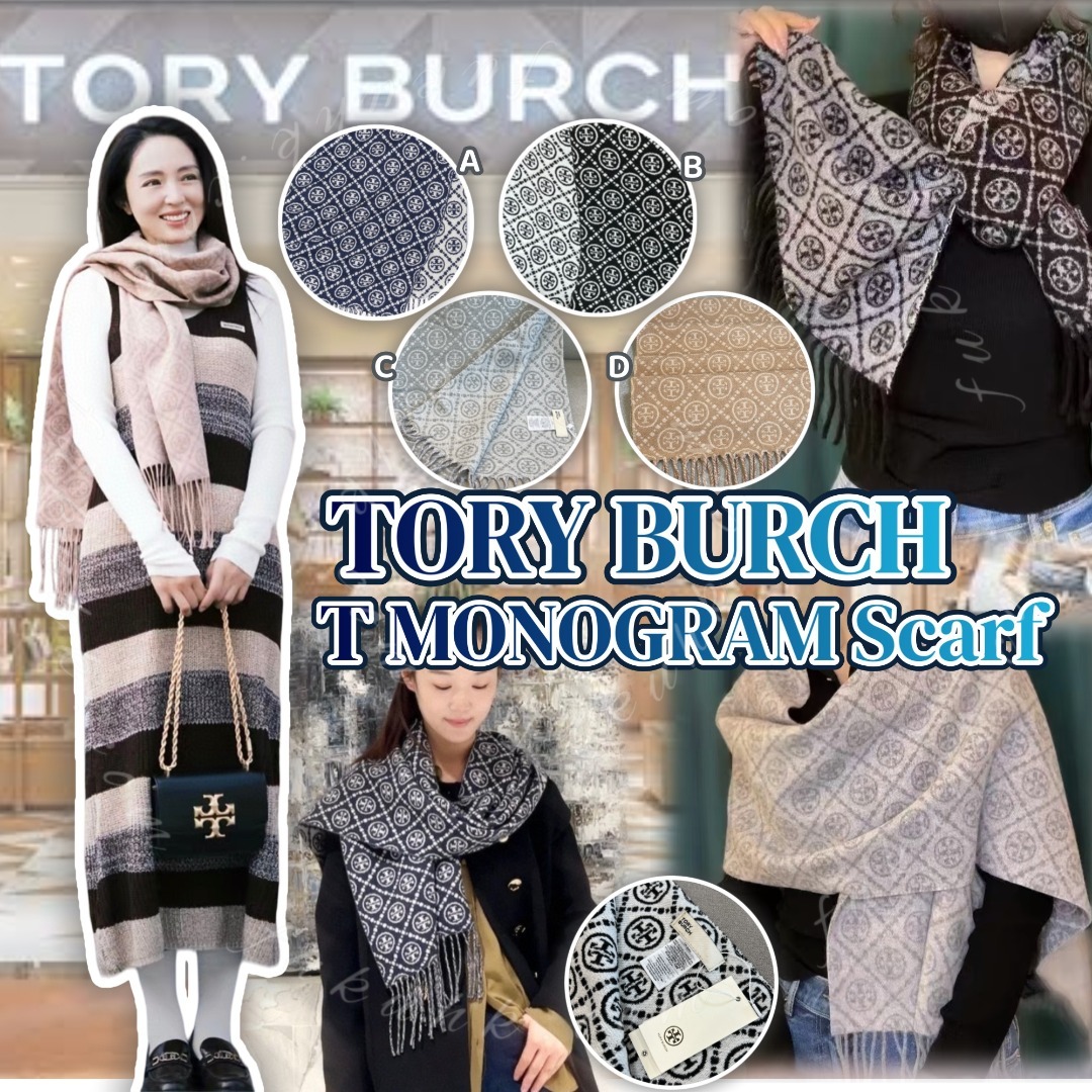 TORY BURCH T MONOGRAM Scarf T提花流蘇長頸巾🧣