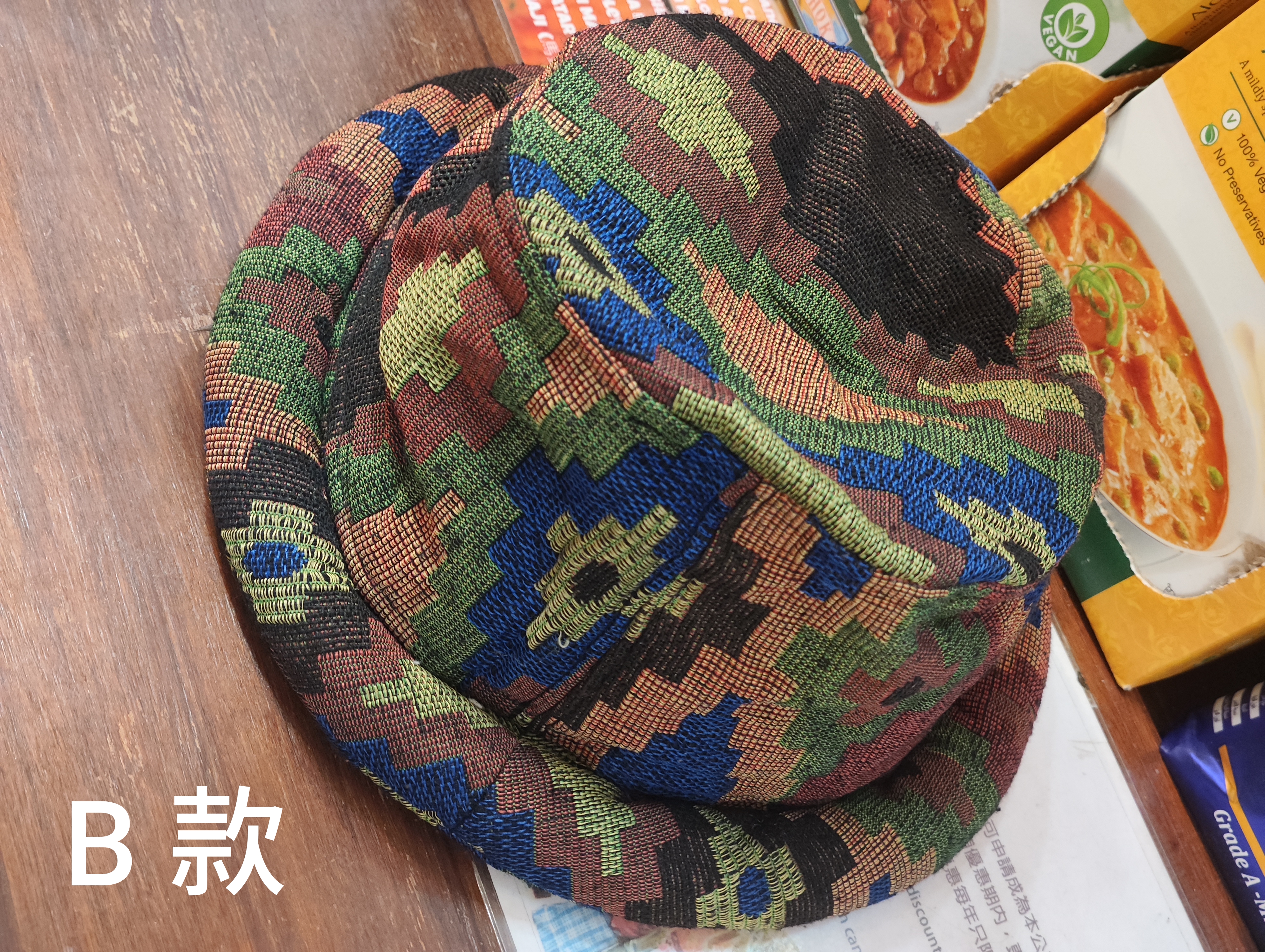 泰國民族 Pizza 帽