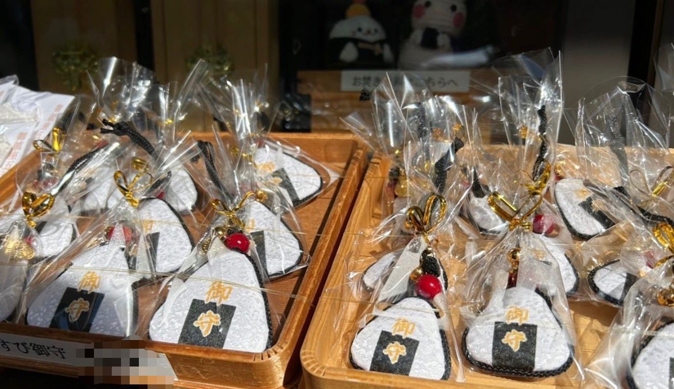 四月連線貨品 - 日本高木神社 飯團御守