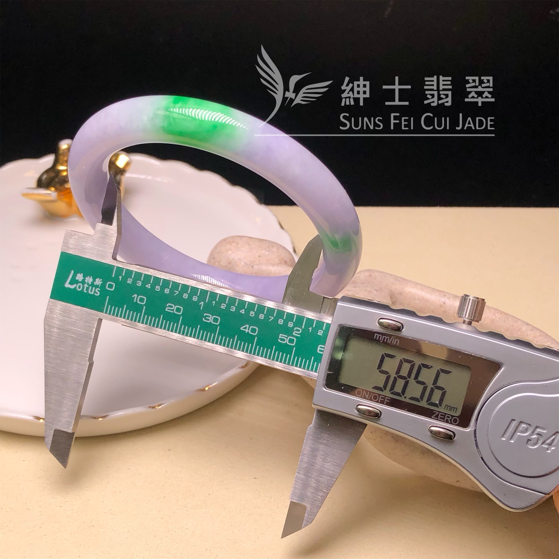 C06319會卡藍紫春彩福鐲58.5mm