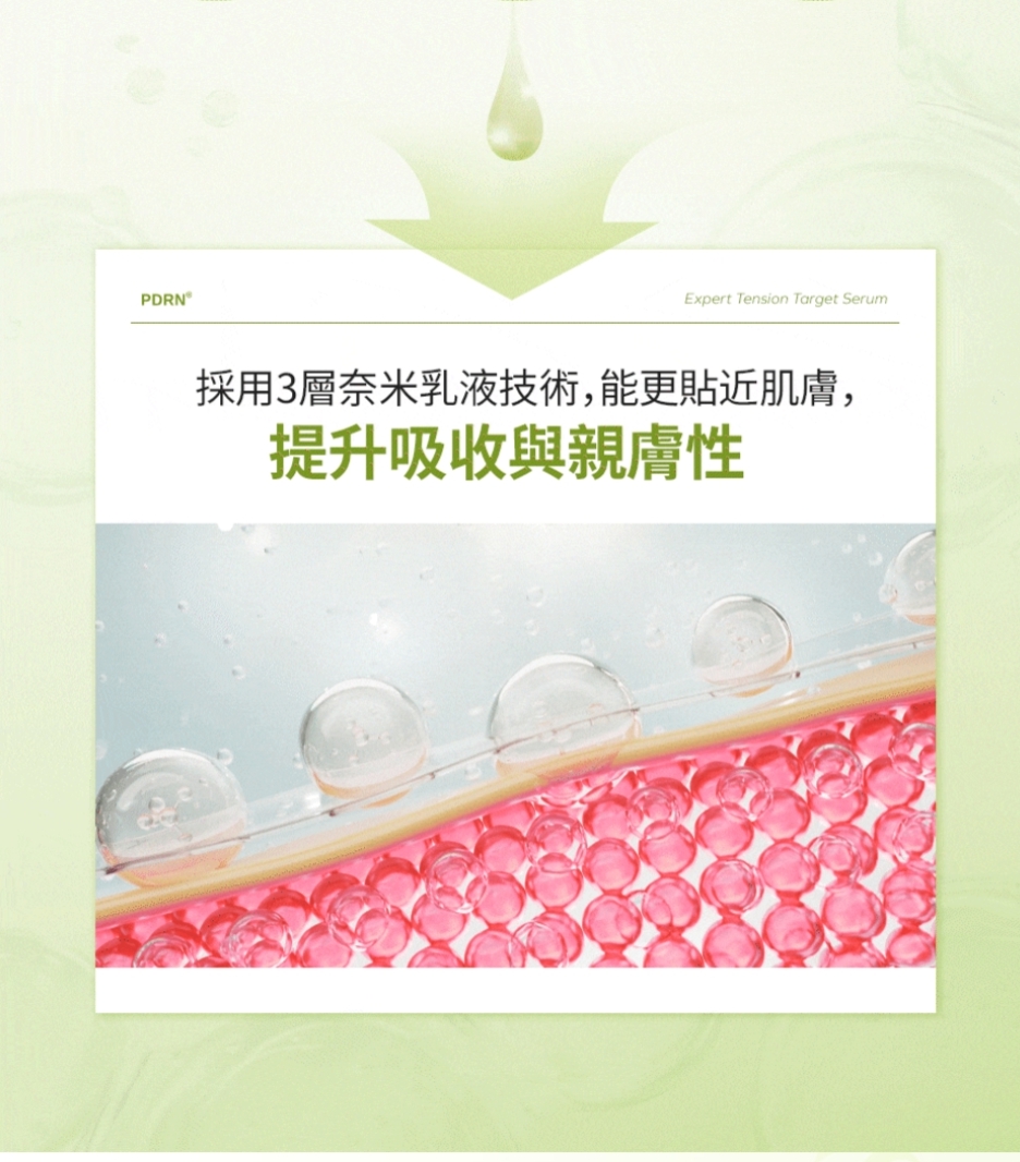 ​​現貨💜 SAM'U SAMU PDRN 麗珠蘭 SAM'U專業全效緊緻逆齡奇肌安瓶 PDRN專業全效緊緻逆齡奇肌安瓶 專業全效緊緻逆齡奇肌安瓶 SAM'U專業全效緊緻逆齡奇肌精華 SAM'U緊緻逆齡安瓶 😃韓國日本💜