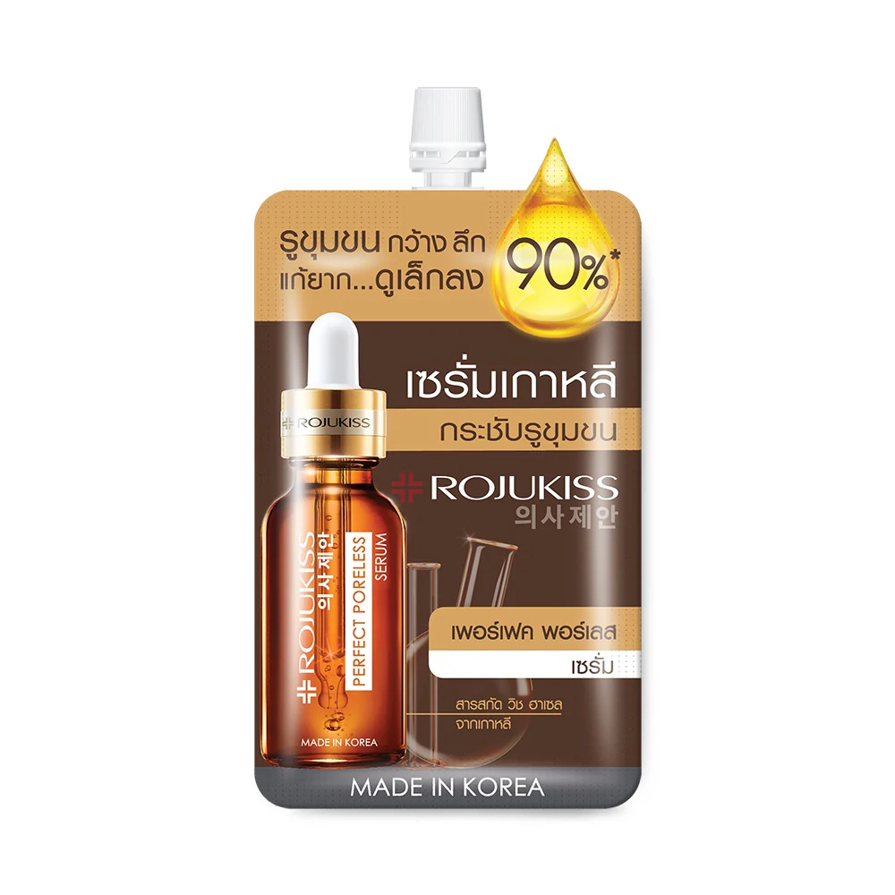  Rojukiss Perfect Poreless Serum 毛孔緊緻精華
