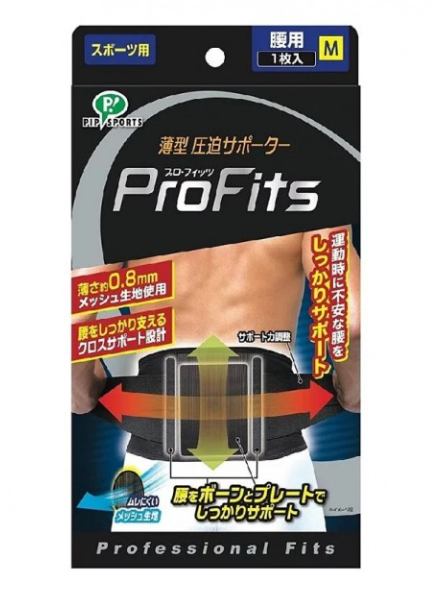 PS300/Pro-fits超薄透氣業運動護腰帶中碼