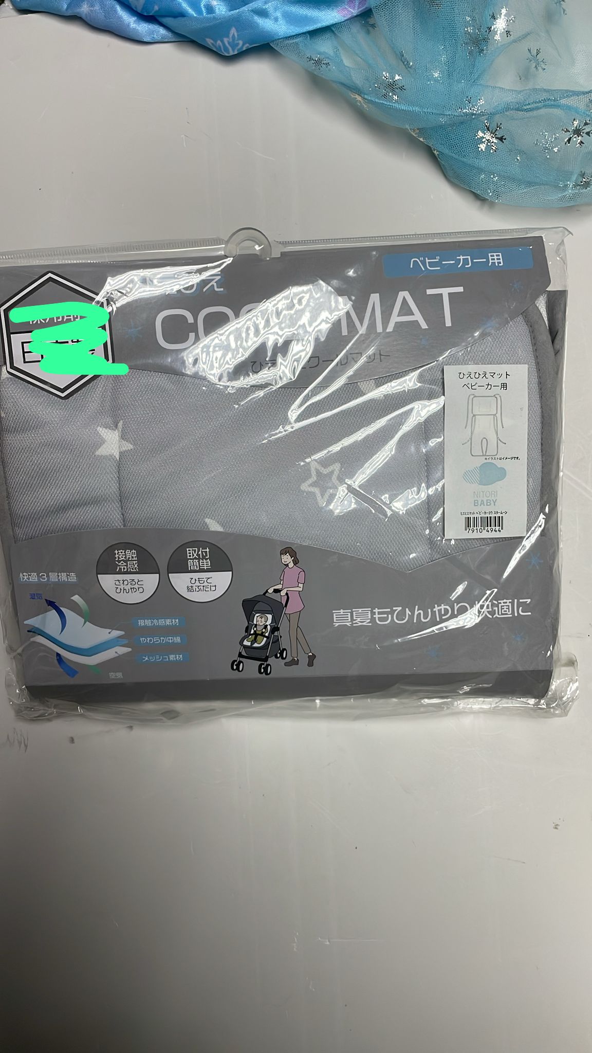 日單涼感推車戰不包保冷劑（清貨不設儲貨 Box-J1)