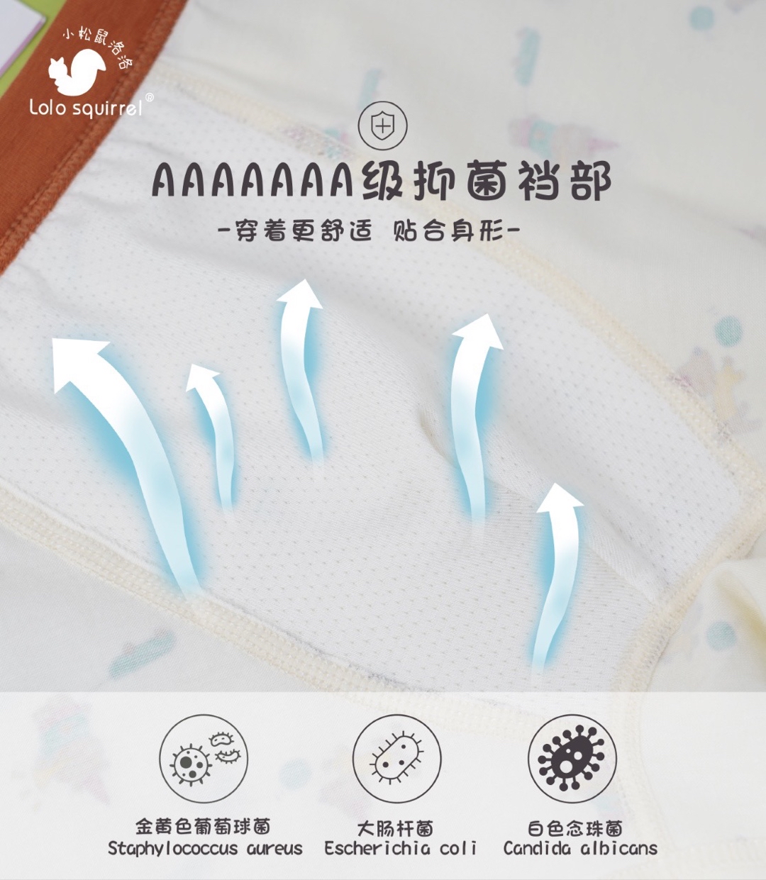 TENCEL/ Pupa Protein Fibre LN2K0309 (130cm)