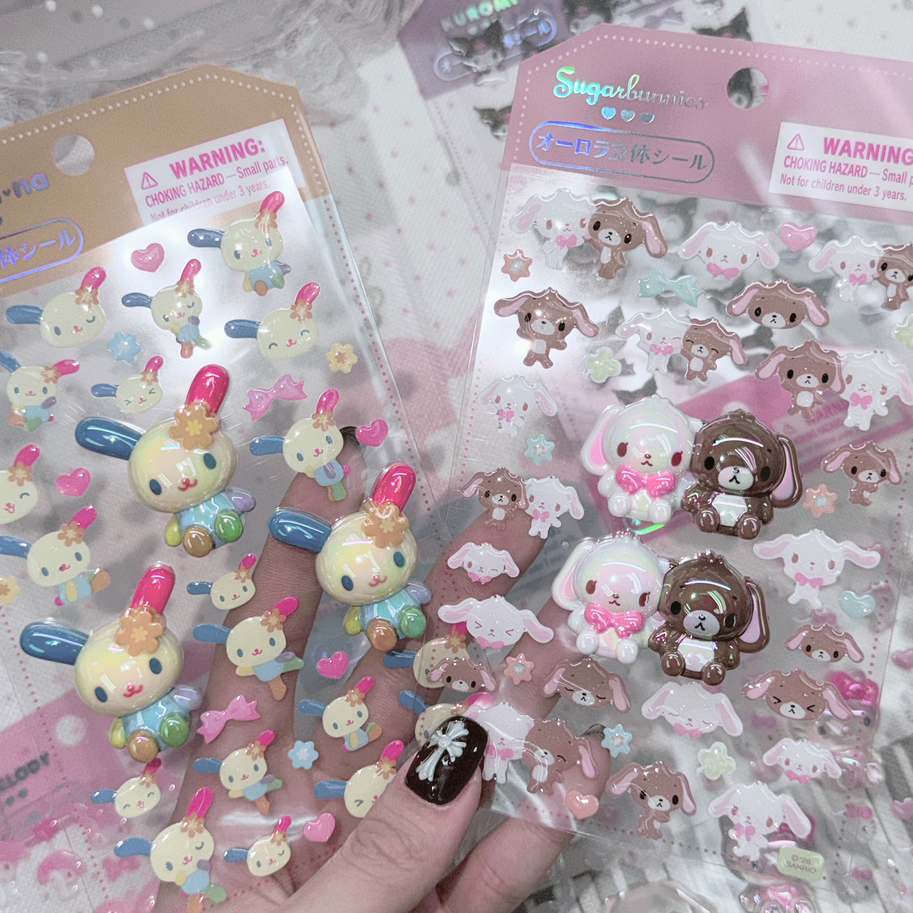 Sanrio 立體貼紙