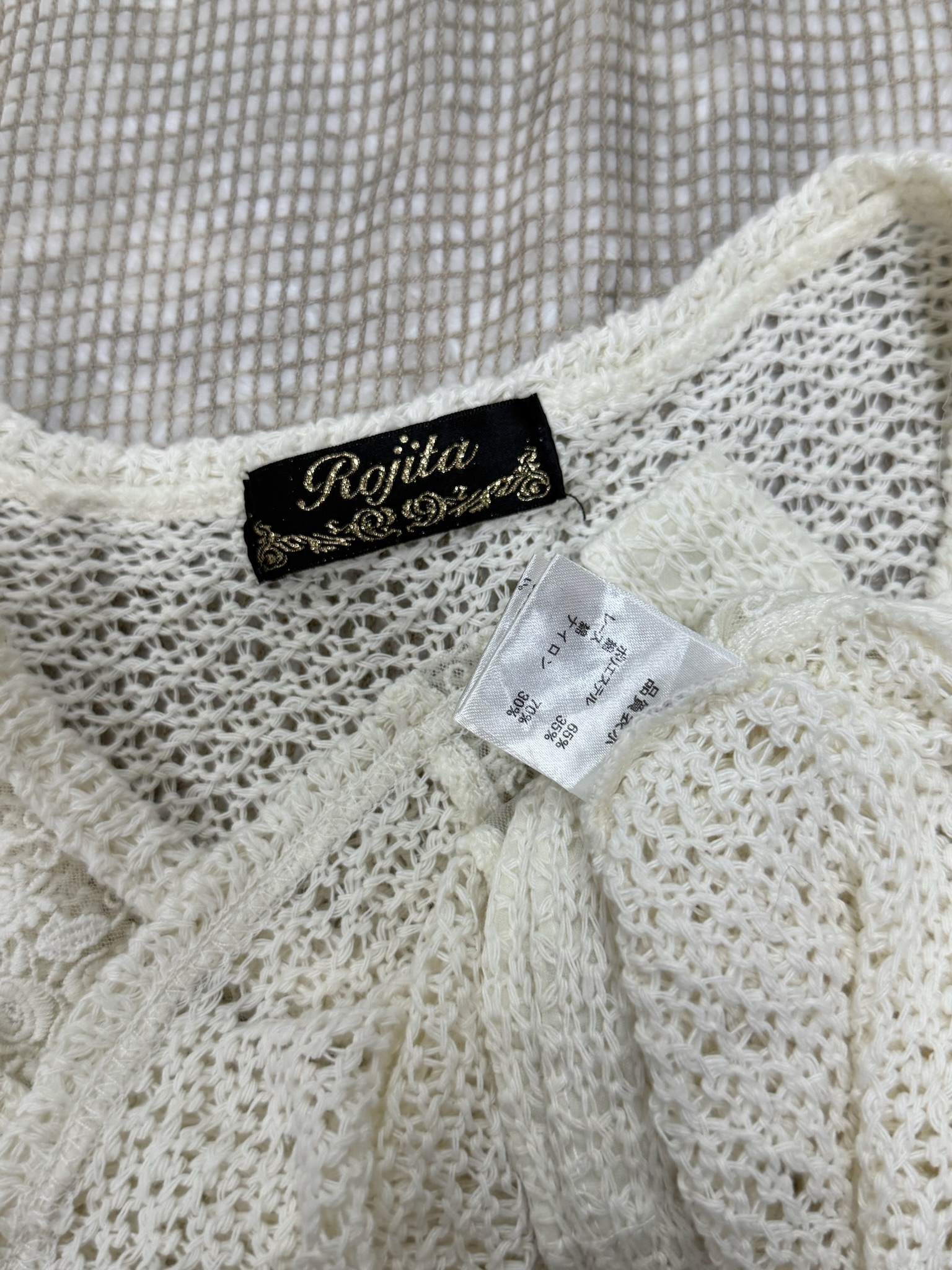 Cream Short-Sleeve Crochet Lace Blouse with Ornate Buttons and Floral Trim