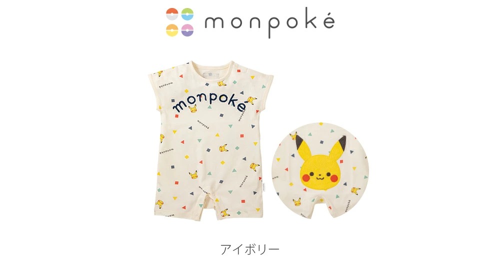 Monpoke 嬰兒比卡超短袖衣 one size 70-80cm