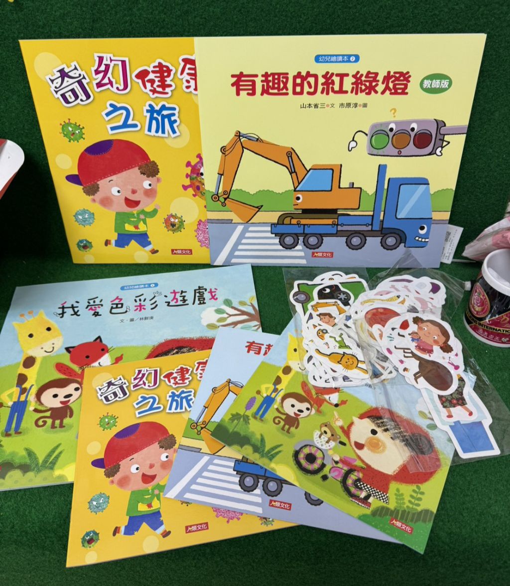 人類 大開本幼兒繪讀本集 (如圖)