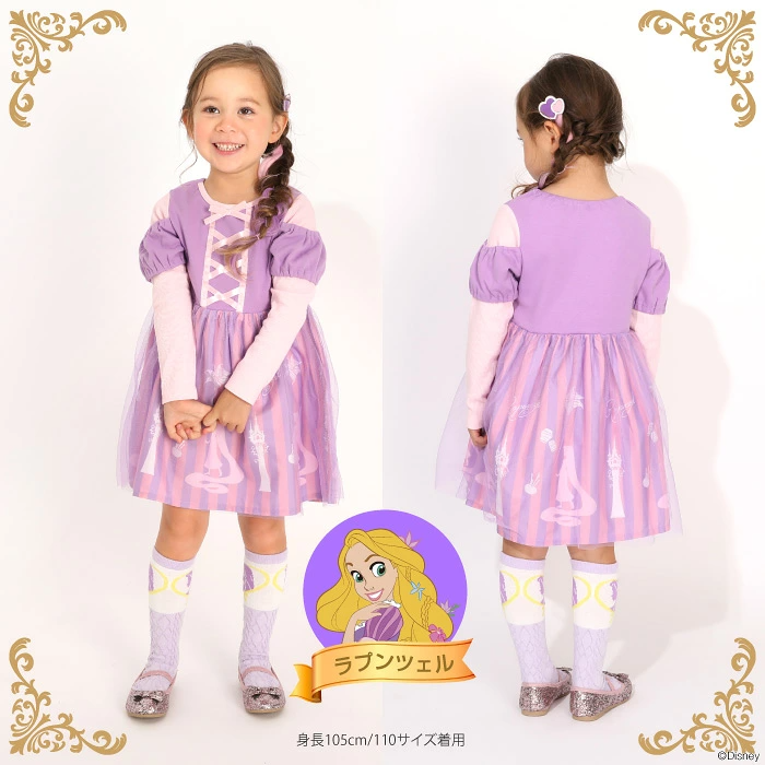 🆕【⭐訂購⭐】 🇯🇵日本直送 🌀日本品牌 #Disney 長袖公主裙 🌀[PLIA-0115] [261015]