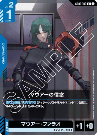 Gundam TCG Card Game - GD02-102 (C) Mouar’s Determination 