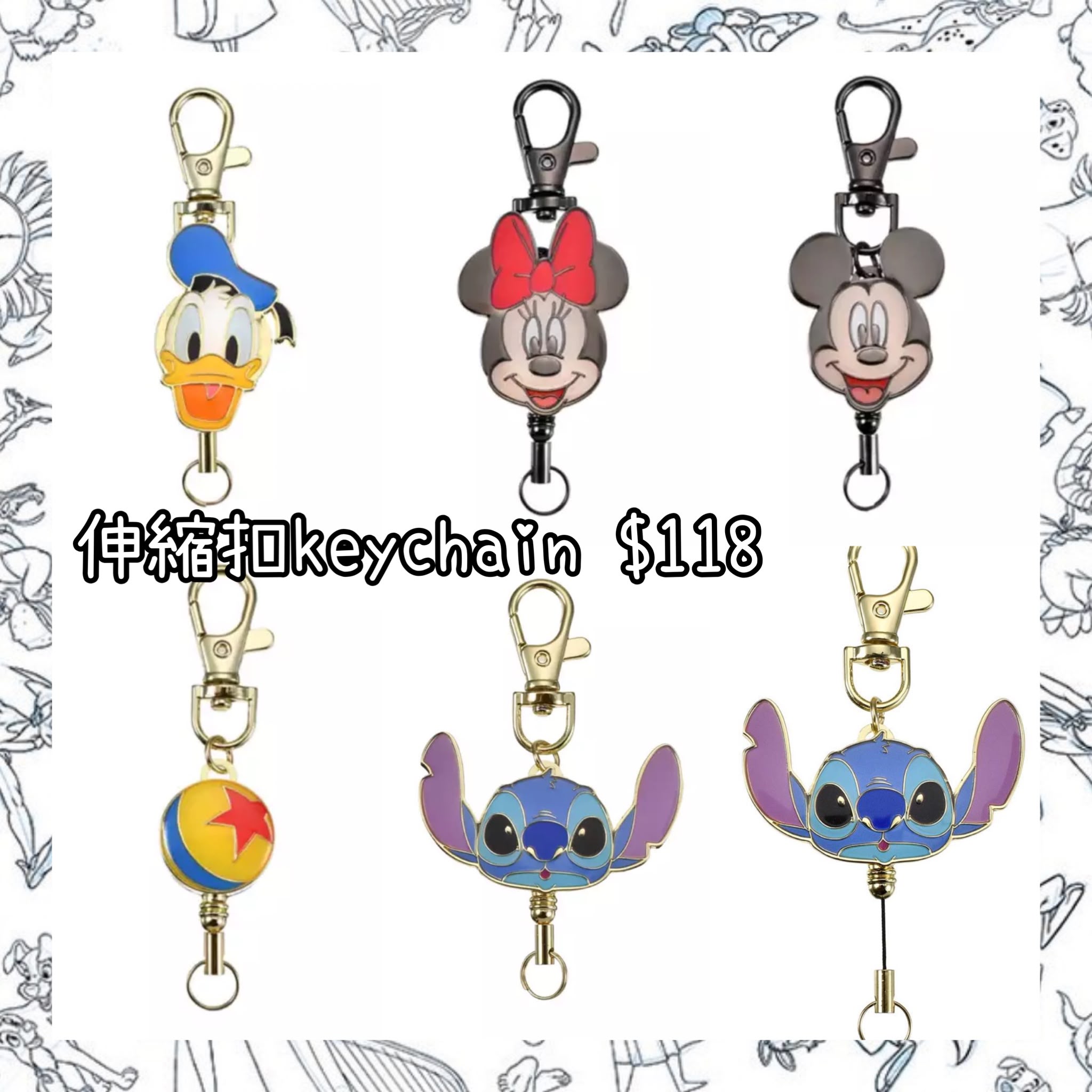 ：日本：KEY CHAIN FES 伸縮扣 KEYCHAIN