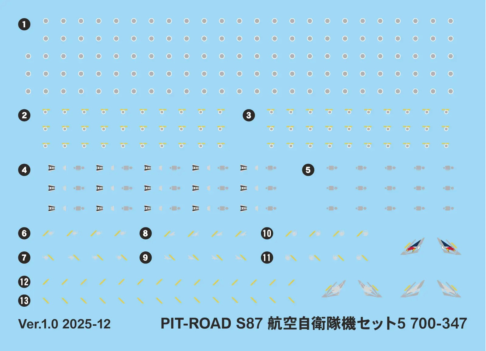 1/700 Japan Air Self-Defense Force Aircraft Set 5 (F-35A, F-35B)