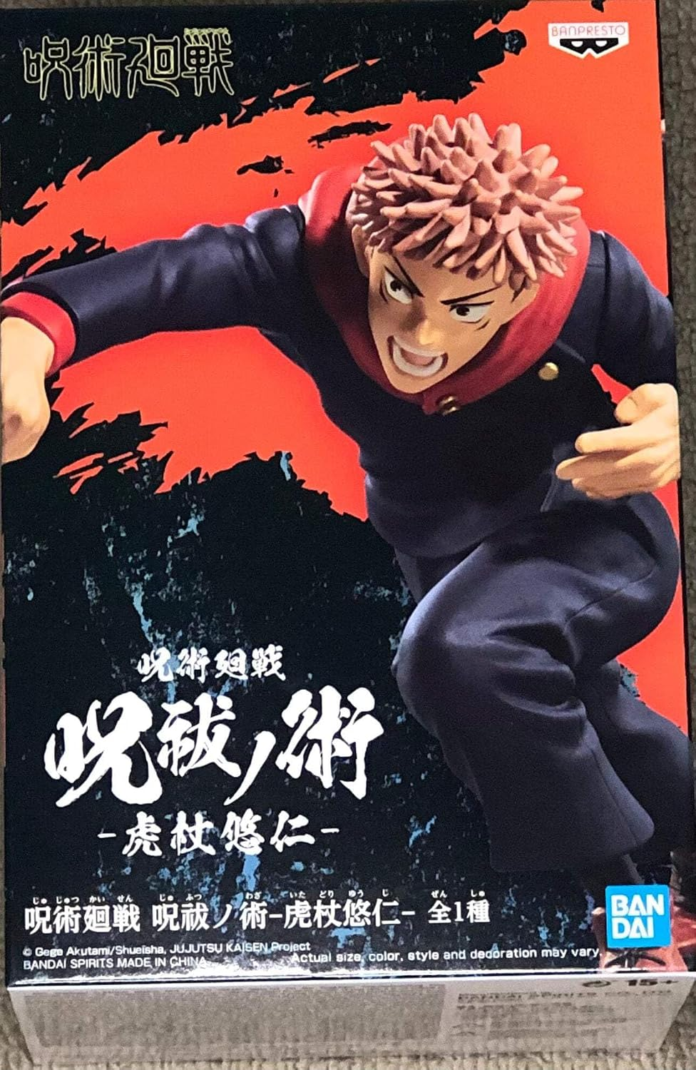 Banpresto, Jufutsu no Waza Figure: Jujutsu Kaisen, Yuji Itadaori 咒術迴戰 咒祓術 虎仗悠仁