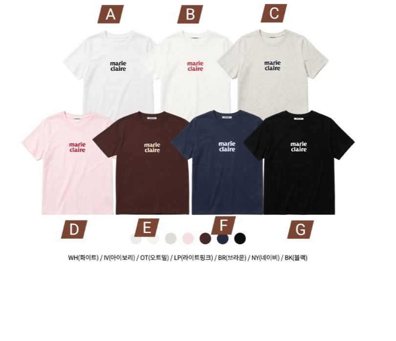 Marie Claire Basic Logo Tee