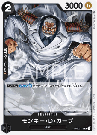One Piece TCG Card Game - Op02-115 (R) Monkey.D.Garp
