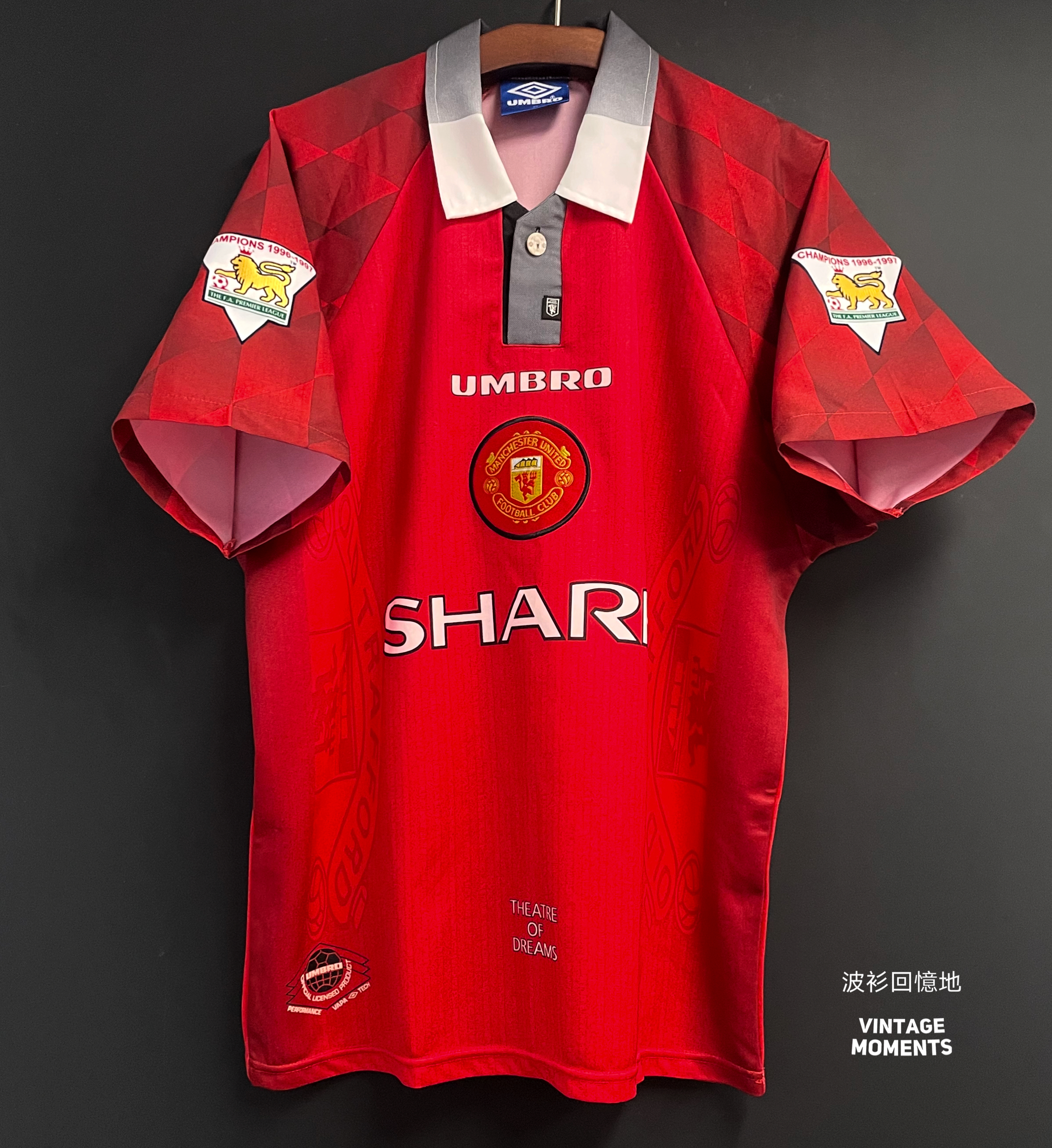 曼聯97/98主場 碧咸 MANCHESTER UNITED HOME BECKHAM