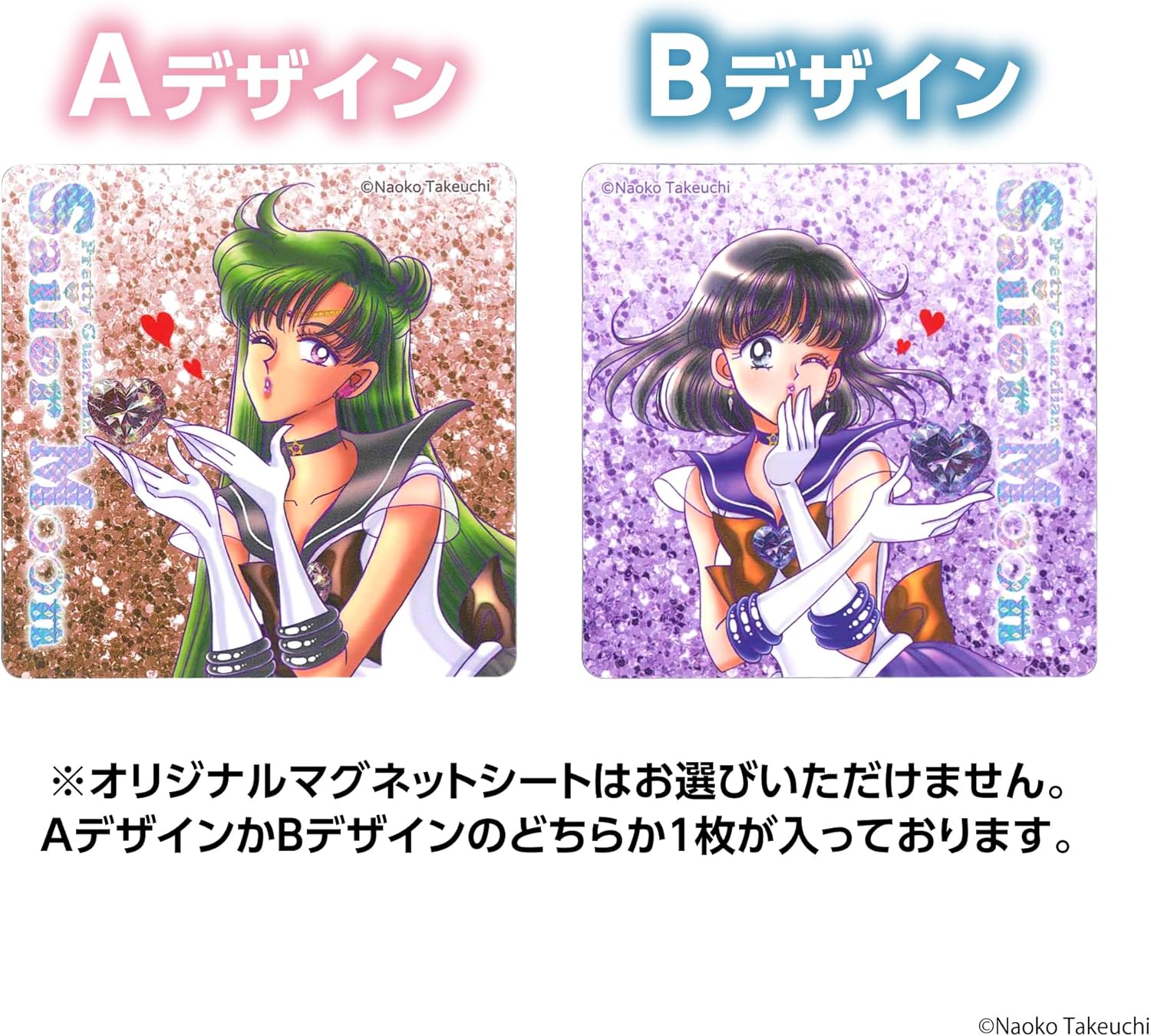 《Pre-Order》果汁グミ｜Sailor Moon X Meiji 明治朱古力第四彈 (26S23-P)