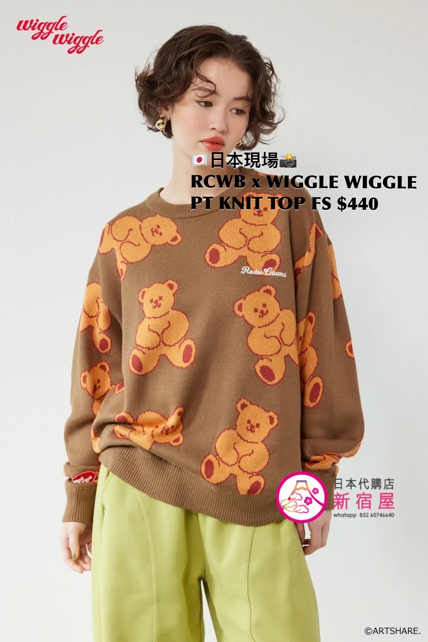 RODEO CROWNS WIDE BOWL x WIGGLE WIGGLE PATTERNED KNIT TOP