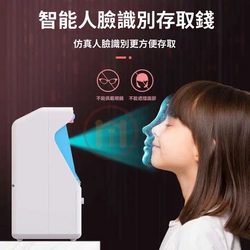 兒童存錢人臉識別密碼存錢錢罌