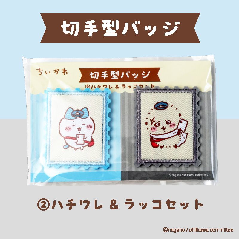 Chiikawa郵票章 - 04260217