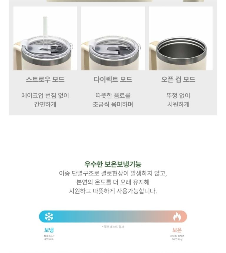 新登場 round 3 [韓國直送] BOC Miffy Matcha Series 887ml 不鏽鋼大杯 (附送飲管公仔及迷你Keyring)