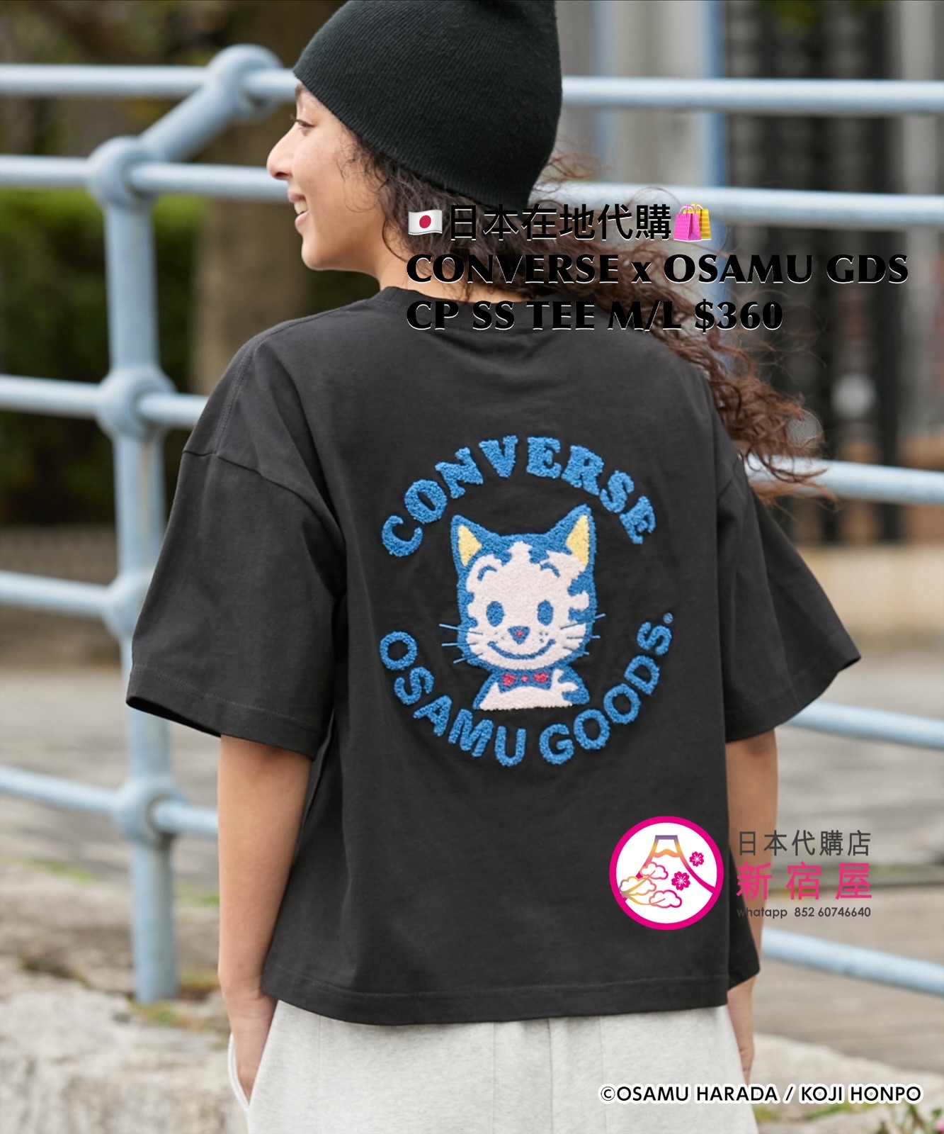 CONVERSE x OSAMU GOODS COMPACT SS T-SHIRT