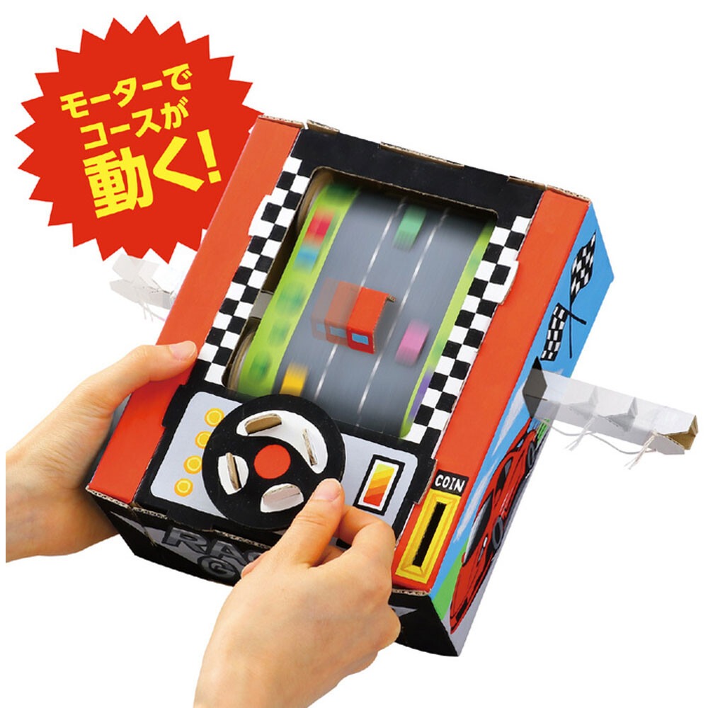 Artec賽車遊戲儲錢罐套裝 - 03260136