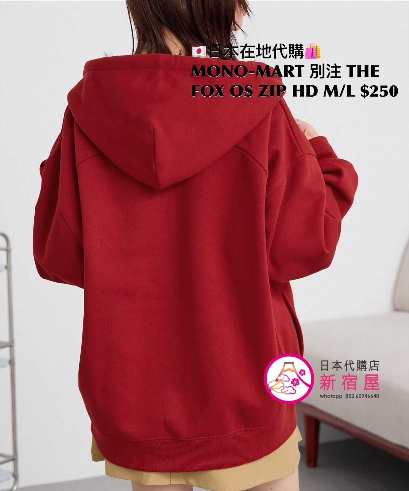 MONO-MART 別注 THE FOX OVERSIZED ZIP HOODIE