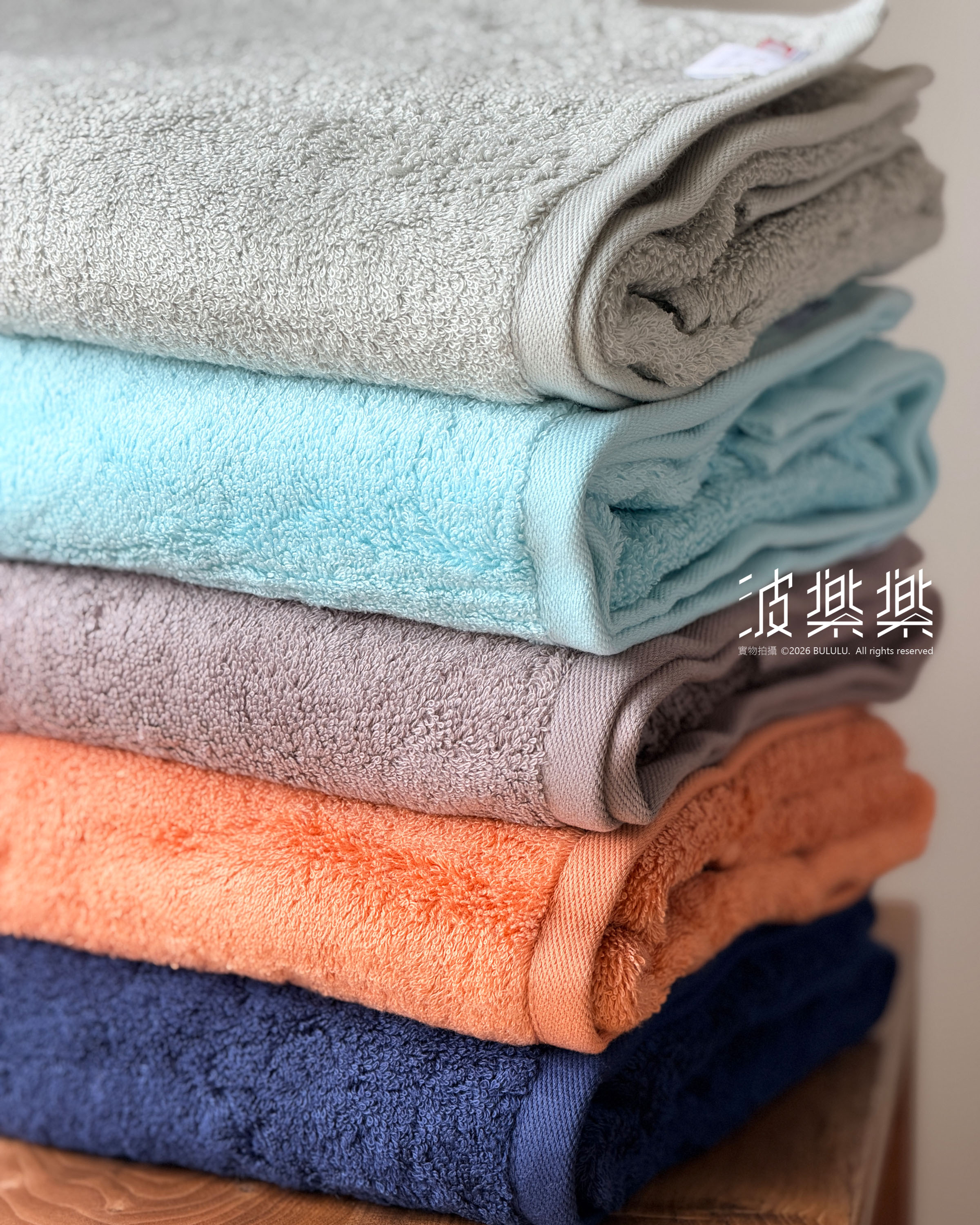 FUu【厚身浴巾】今治毛巾