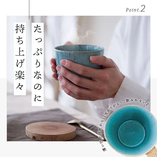 日本代購【 日本直送 日本製 土耳其藍特大容量陶瓷馬克杯 Mino Ware Turquoise Large Mug 350ml 】﻿