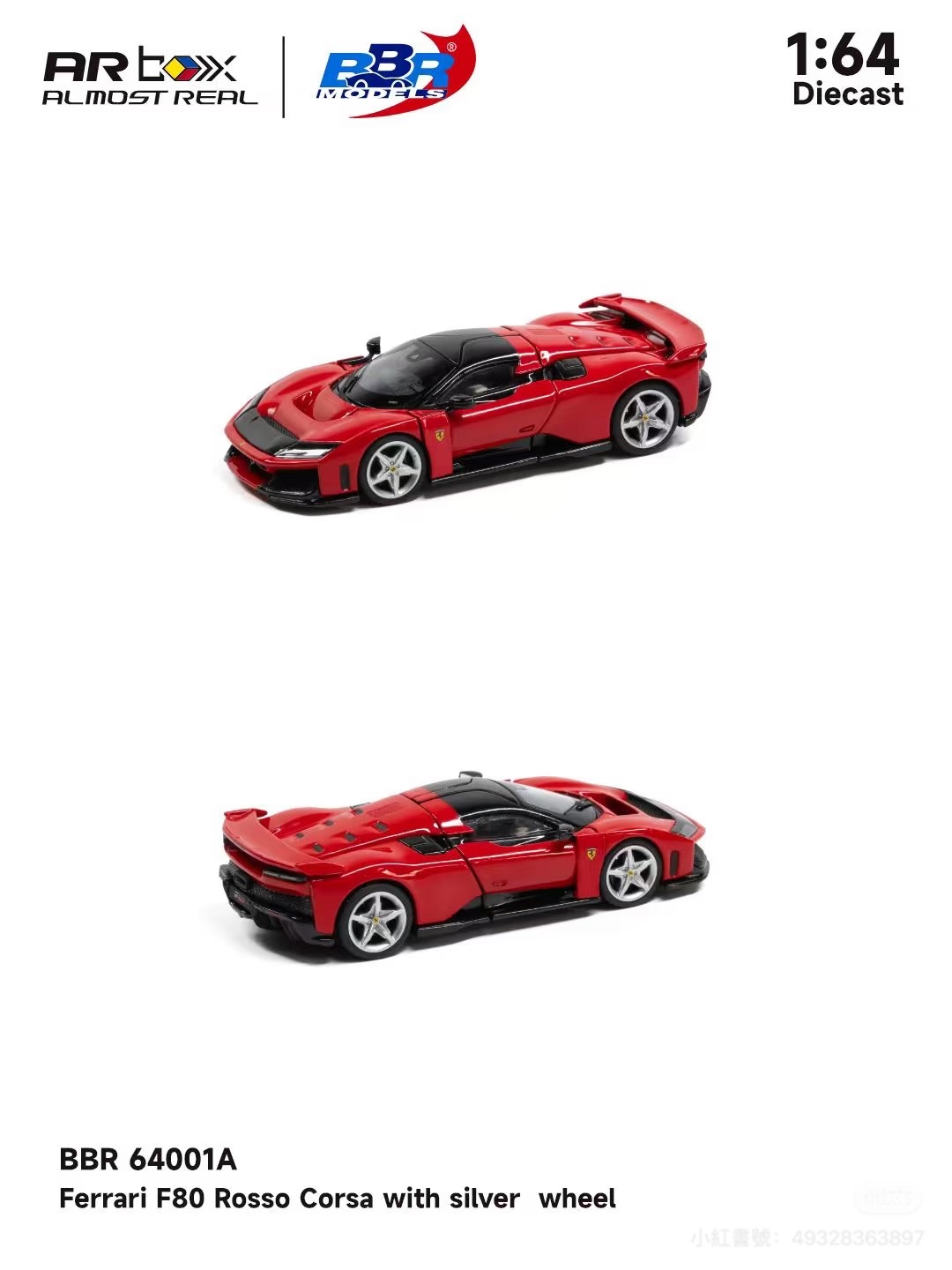（預訂 Pre Order) BBR x AR Box (BBR64001A / BBR64001A1） BBR F80  Rosa corsa silv wheel / blk wheel